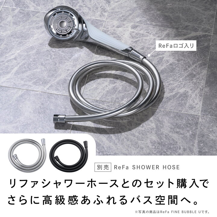 楽天市場】【1年保証 公式店】シャワーヘッド 国内シェア 1位 ReFa  