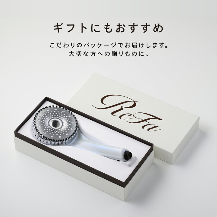 楽天市場】【1年保証 公式店】シャワーヘッド 国内シェア 1位 ReFa  