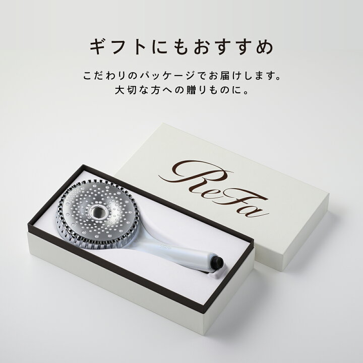 楽天市場】【シャワータイムをアップグレード】 シャワーヘッド ReFa 