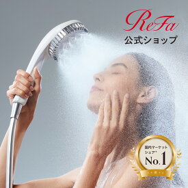 シャワーヘッド ＼国内シェアNo.1／ ReFa公式 リファ ファインバブル ダイア120 ReFa FINE BUBBLE DIA シャワー 美肌 うるおい 髪 洗浄 水圧 スキンケア 頭皮ケア ミスト マッサージ 水流切替 ペット 愛犬 愛猫 犬 アトピー 新生活 プレゼント ギフト 父の日