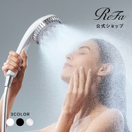 【ラグジュアリーデザイン】 リファ ファインバブルダイア90 止水ボタン クリスマス プレゼント ギフト …