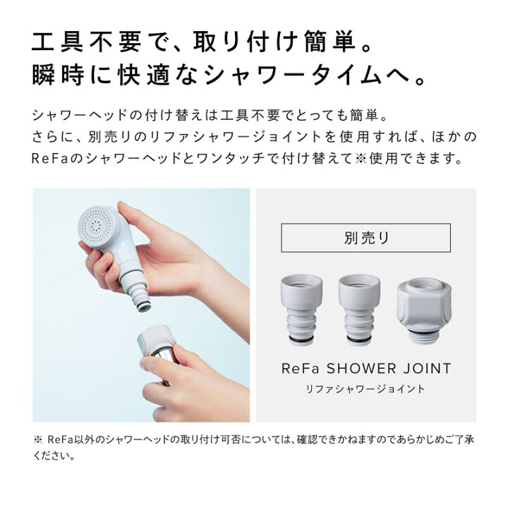 楽天市場】ペットにおすすめ サブ使い【ReFa公式】 リファ ファイン 