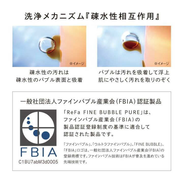 楽天市場】公式 【5年 延長保証書付き】シャワーヘッド 塩素低減 