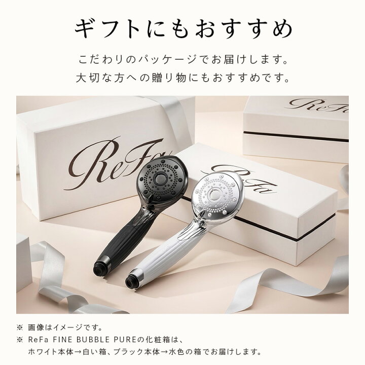 楽天市場】【1年保証 公式店】シャワーヘッド 塩素低減 ＼国内シェア 1  