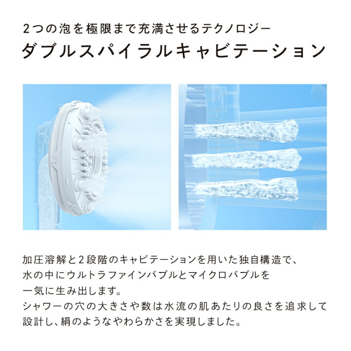 楽天市場】リファファインバブル ピュア ReFa FINE BUBBLE PURE シャワーヘッド ウルトラファインバブル マイクロバブル 美容 節水 頭皮 毛穴汚れ 疎水 切り替え 塩素低減 うるおい 水流 MTG シャワー : MTG ONLINESHOP 楽天市場】リファファインバブル ピュア ReFa FINE BUBBLE PURE シャワーヘッド ウルトラファインバブル マイクロバブル 美容 節水 頭皮 毛穴汚れ 疎水 切り替え 塩素低減 うるおい 水流 MTG シャワー : MTG ONLINESHOP