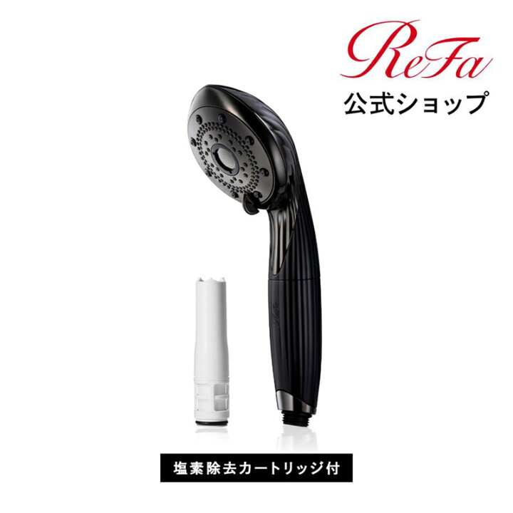 楽天市場】【ReFa公式 塩素低減 シャワーヘッド】 リファ ファイン  
