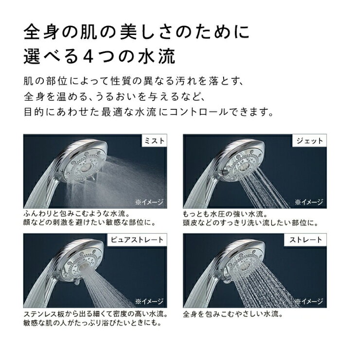 楽天市場】【花粉の気になる時期におすすめ】 塩素低減シャワーヘッド 