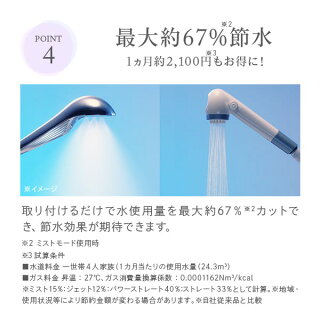 【楽天市場】リファファインバブルS ReFa FINE BUBBLE S シャワーヘッド ウルトラファインバブル マイクロバブル 美容 節水