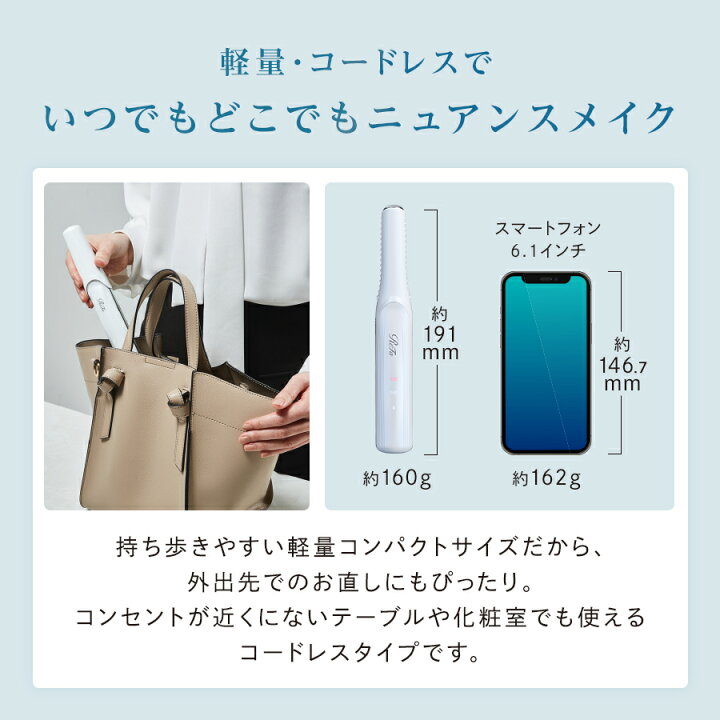 楽天市場】＼旅行&イベントにも／ ミニ ヘアアイロン ＼国内シェアNo.1 