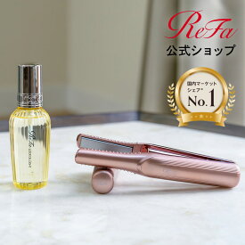 《ReFa公式店》リファ フィンガーアイロンST & リファロックオイル ReFa Finger iron Lock oil ストレート ヘアアイロン コテ ヘアセット 前髪 ヘアアレンジ ギフト プレゼント ヘアオイル B24D07