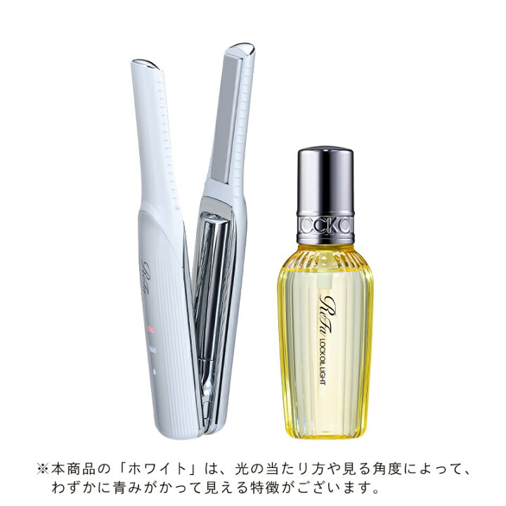 楽天市場】【リファ公式店】リファ フィンガーアイロンST & リファ 
