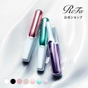 【ReFa公式店】旅行 や ライブ の 持ち運びに ミニ ヘアアイロン リファ フィンガーアイロン ST ReFa finger iron ス…