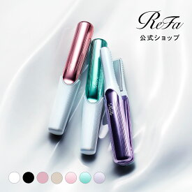 【ReFa公式店】旅行 や ライブ の 持ち運びに ミニ ヘアアイロン リファ フィンガーアイロン ST ReFa finger iron ストレートアイロン コードレス 持ち運び 充電 前髪 ギフト プレゼント 海外対応 コンパクト ライブ 現場 梅雨対策 夏のヘアケア MTG 365日ダメージレス