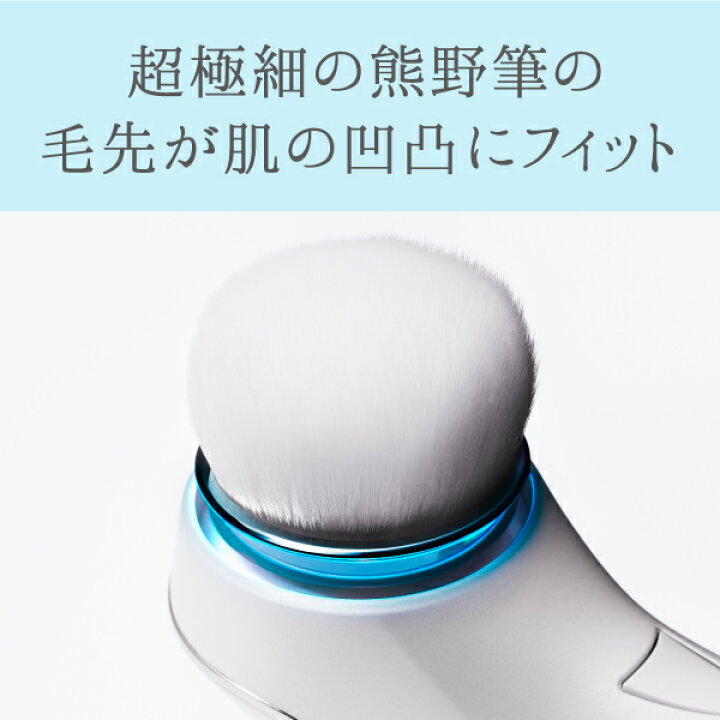 楽天市場】○20%PB 10/18 0:00-23:59○リファ クリア ReFa CLEAR  