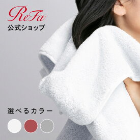 リファ ヘアドライタオル ReFa HAIR DRY TOWEL エジプトコットン 吸水 ふわふわ 新疆綿 スーピマコットン 敏感肌 赤ちゃん 乾燥機可 速乾 タオルドライ 3色 rainy ヘア ドライ タオル プレゼント ギフト