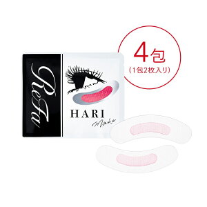 ���t�@�n�����C�N�i2��×4��jReFa HARI MAKE MTG ReFa ���t�@ �Y�_�}�C�N���j�[�h�� �p�b�N �q�A�������_ ���e���� �p�w �Y�_ �}�C�N���j�[�h�� ������ �ӂ����� �n�� �A�C���C�N �� ���� �}�X�N 