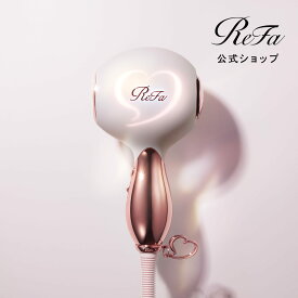 ＼ときめくハートデザインの大風量ドライヤー／ リファハート ドライヤー アイラ ReFa HEART DRYER Aira リファ公式 かわいい コンパクト 軽量 温冷切替　 サロン級 ツヤ まとまり しっとり パワフル ハイドロイオン プレゼント ギフト