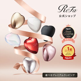 ＼7/4～7/11 10時まで送料無料 ReFa公式／リファ ハートブラシ ReFa HEART BRUSH ブラシ くし ツヤ ヘアアレンジ コンパクト ダメージ 持ち運び 人気 ヘアケア プチギフト 絡まない 艶髪 女性 女友達 彼女 妻 ギフト 誕生日 プレゼント 敬老の日 クリスマス
