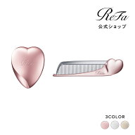 ReFa公式 リファハートブラシ ＆ ハートコームアイラ ブラシ くし コーム ツヤ コンパクト 持ち運び 人気…