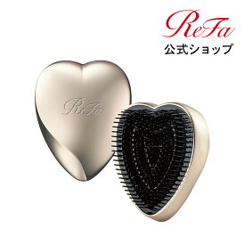 ハートブラシ 母の日ギフト 【ReFa公式】 リファ ハートブラシ ReFa HEART BRUSH ホワイトデー ブラシ くし リファ プレゼント ギフト ツヤ ヘアアレンジ 櫛 コンパクト ダメージ 小型 持ち運び IROIL2103 人気 ギフト プレゼント サラサラ ヘアケア 母の日 mother