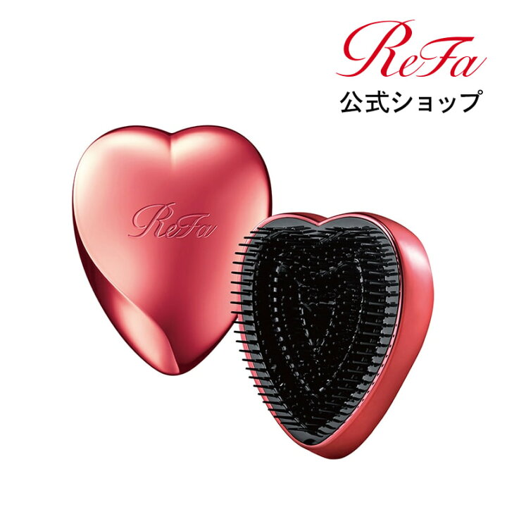 楽天市場】ヘアブラシ【ReFa公式】 リファ ハートブラシ ReFa HEART 