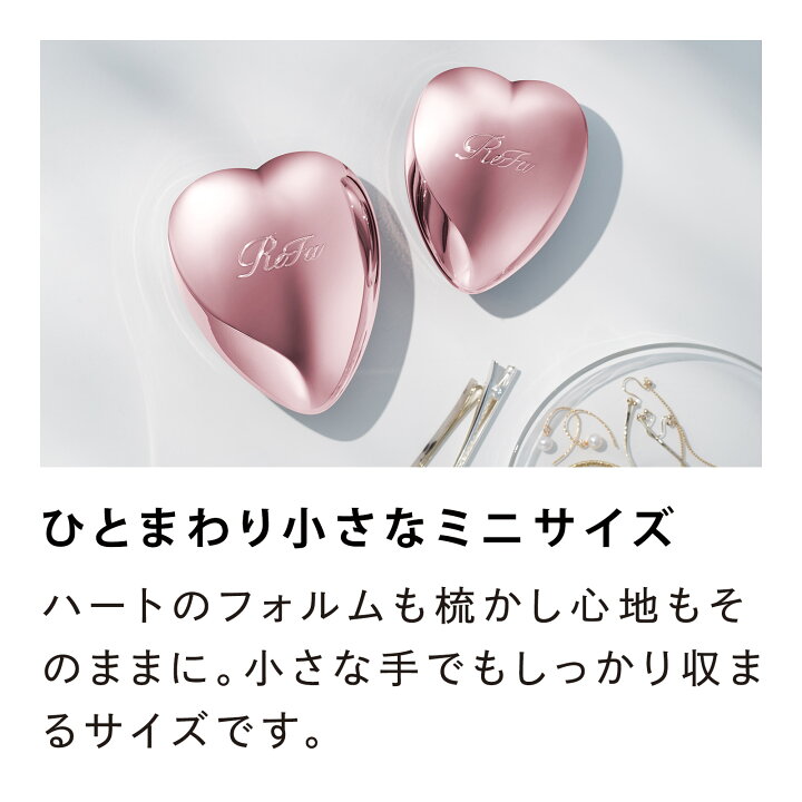 楽天市場】ミニサイズ！ リファハートブラシミニ ヘアブラシ 