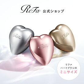ミニサイズ！ リファハートブラシミニ ヘアブラシ プレゼント ギフト 誕生日 持ち運び 髪の毛 サラサラ ツヤツヤ 寝癖 静電気 絡まり 頭皮 湿気 ロング ボブ コンパクト プチギフト ReFa