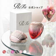 【カバーがミラーになっていて外出先でも使える】ハートブラシ ReFa公式 リファハートブラシレイ ReFa HE…