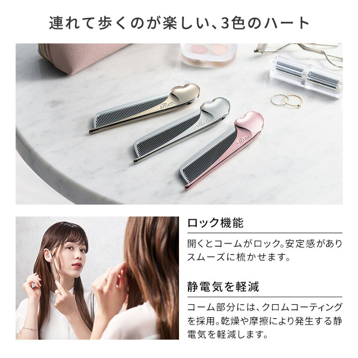 楽天市場】再入荷！ ＼公式／ リファハートコーム アイラ ReFa HEART  