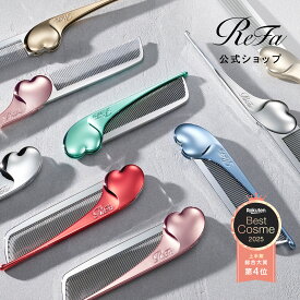 6色展開 ＼前髪用コーム／ リファハートコーム アイラ 母の日 ReFa HEART COMB Aira くし ギフト プレゼント プレゼント 女の子 友達 彼女 高校生 ブラシ 軽量 持ち運び おそろい かわいい ヘアブラシ メンカラ お母さん 義母