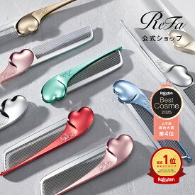 6色展開 ＼前髪用コーム／ リファハートコーム アイラ 母の日 ReFa HEART COMB Aira くし ギフト プレゼント プレゼント 女の子 友達 彼女 高校生 ブラシ 軽量 持ち運び おそろい かわいい ヘアブラシ メンカラ お母さん 義母