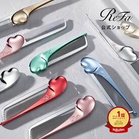 送料無料実施中＼前髪用コーム／ リファハートコーム アイラ 母の日 ReFa HEART COMB Aira くし ギフト プレゼント プレゼント 女の子 友達 彼女 高校生 ブラシ 軽量 持ち運び おそろい かわいい ヘアブラシ メンカラ お母さん 義母
