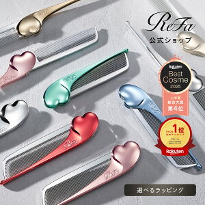 �_�O���p�R�[���^ ���t�@�n�[�g�R�[�� �A�C�� ��̓� ReFa HEART COMB Aira ���� �M�t�g �v���[���g �v���[���g ���̎q �F�B �ޏ� ���Z�� �u���V �y�� �����^�� �����낢 ���킢�� �w�A�u���V ����