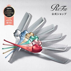 ＼前髪用コーム／ リファハートコーム アイラ 母の日 ReFa HEART COMB Aira くし ギフト プレゼント プレゼント 女の子 友達 彼女 高校生 ブラシ 軽量 持ち運び おそろい かわいい ヘアブラシ お母さん 義母 バレンタイン