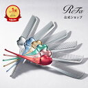 再入荷＼前髪用コーム／ リファハートコーム アイラ 母の日 ReFa HEART COMB Aira くし ギフト プレゼント プレゼント…