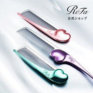 NEW！メタリックカラー 登場 ＼前髪用コーム／ リファハートコーム アイラ 母の日 ReFa HEART COMB Aira …