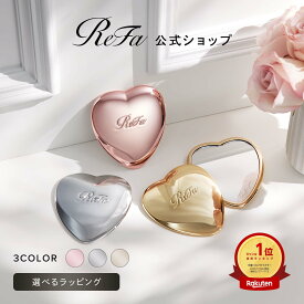 ＼ SNSで話題のReFa 新作 ／ リファハートミラー ギフト プレゼント コンパクト ミラー 持ち歩き 手鏡 プチギフト かわいい 女性 彼女 妻 誕生日 嫁 娘 姪