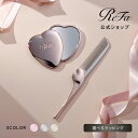 ReFa公式　プレゼントにおすすめ！ リファハートミラー + リファハートコーム アイラ コーム くし ブラシ ギフト プレ…
