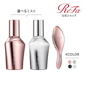 ＼ReFa 新作 ヘアミスト ＆ エールブラシセット／スタイリング リファハートミストエアリー スタイリングキープ ダメージケア リファハートミストベース うねり 梅雨 広がり ギフト プレゼント ブラシ くし ツヤ ヘアアレンジ 持ち運び 人気 ヘアケア 艶髪
