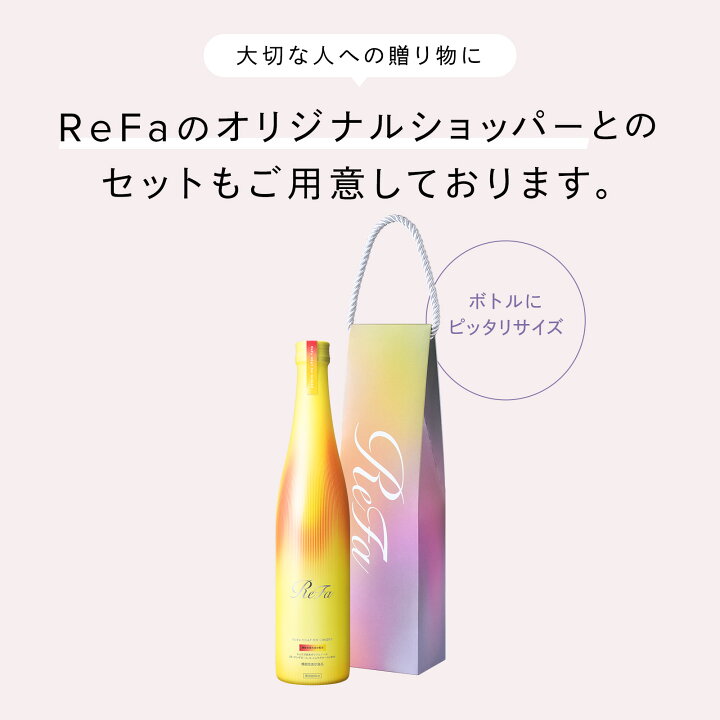 楽天市場】○ReFaの温活ジンジャードリンク○リファヒートオン 