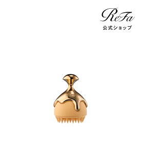 リファハニークイーンスカルプ ヘアブラシ シャンプーブラシ 頭皮ケア すっきり ヘッドスパ ご褒美 ヘアケア プレゼント ギフト お祝い 誕生日 母の日 【リファハニークイーンシャンプー ＆トリートメントと一緒に使える！】