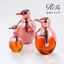 【新発売】リファハニークイーンローズ ボトル2点・3点セット シャンプー トリートメント リンス アウトバストリート…