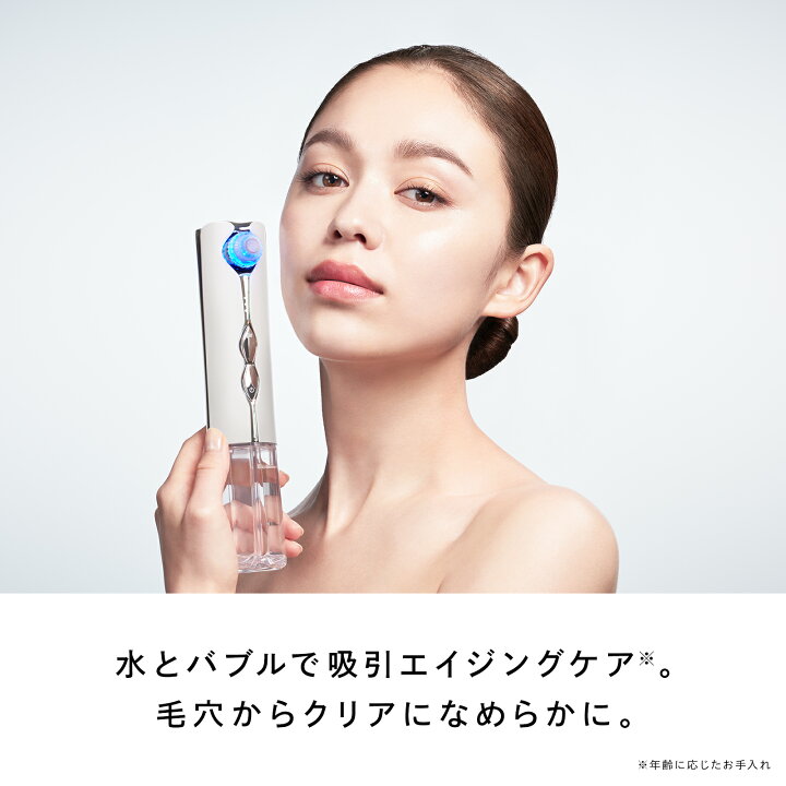 楽天市場】【毛穴からクリアに】 公式ストア ReFa リファ ハイドラ 