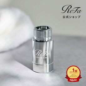【花粉の時期、洗濯で悩みを軽減】 リファ ウルトラファインバブル ランドリー ReFa 取付簡単 洗浄 洗濯 リファ ドラム式 汚れ シミ 黄ばみ 洗濯槽 掃除 洗浄効果 部屋干し 洗剤残り ダメージ低減 ランドリー 公式 工具不要 日本製 メーカー純正品 ファインバブル 発生器