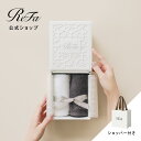 新発売 【リファ 触れるたび、髪と肌を美しく導く】 ハンドタオル ReFa HAND TOWEL LINEN リネン 公式ストア タオル …