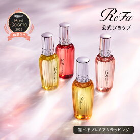 【安心のメーカー公式店！4種類から選べる】リファロックオイル 100ml ロックオイルブルーム ロックオイルライト ブルームライト キープ スタイリング剤 ヘアオイル ツヤ ギフト プレゼント ReFa LOCK OIL ダメージ補修 香り フローラル 梅雨 湿気 くせ毛