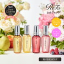 【安心のメーカー公式店！4種類から選べる】リファロックオイル 100ml ロックオイルブルーム ロックオイルライト ブル…