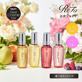 【安心のメーカー公式店！4種類から選べる】リファロックオイル 100ml ロックオイルブルーム ロックオイルライト ブルームライト キープ スタイリング剤 ヘアオイル ツヤ ギフト プレゼント ReFa LOCK OIL ダメージ補修 香り フローラル