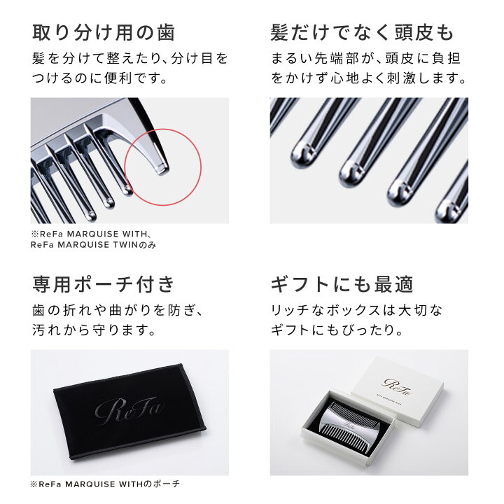 楽天市場】○新発売！○ 前髪のセットや持ち運びに便利 リファマーキス 