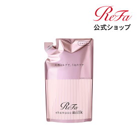 公式店 うねり対策【選べる詰替 単品・セット】リファ ミルクプロテイン ピンクライン シャンプー 430ml トリートメント ピンク 430g ReFa ベリー 梅雨 うねり ダメージケア しっとり 天然ミルク ヘアケア 頭皮 タンパク質 保湿 誕生日 プレゼント ギフト
